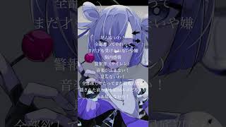 - 声だけにしてみた。「足んないわ」 #重音テト #vocaloid #synthesizerv #ゲキヤク