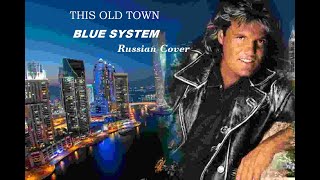 Blue System This Old Town - russian cover by Ed. Mushenko &amp; S. Tarkhanov