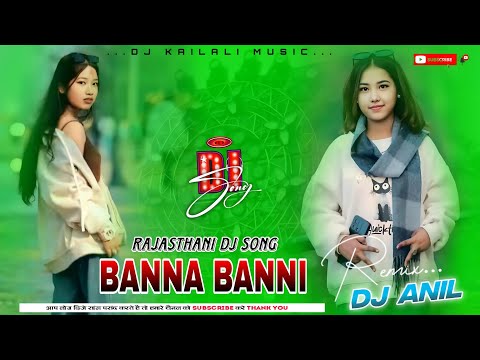 2026 New Rajasthani Dj Song - Banna BANNI Dj Remix Song - Dj Anil Butkahuwa KAILALI Music