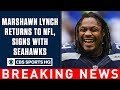 Marshawn Lynch agrees to deal with Seattle Seahawks | BREAKING NEWS | CBS Sports HQ