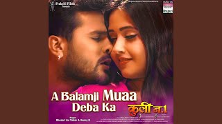 A Balamji Muaa Deba Ka (From "Coolie No 1") (Full Audio) by Khesari Lal Yadav, Hunny B