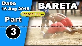 (1) Bareta (Mansa) Kabaddi Tournament 16 Aug 2015
