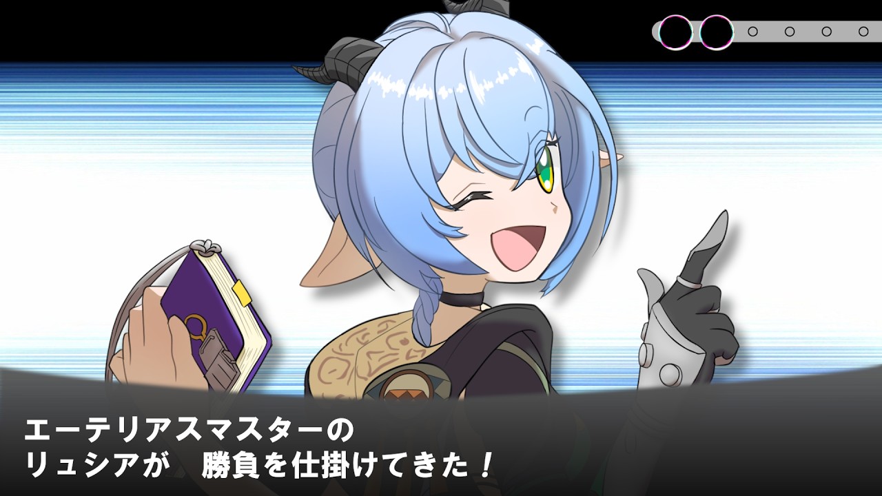 【ゼンゼロ】リュシアの遊び方