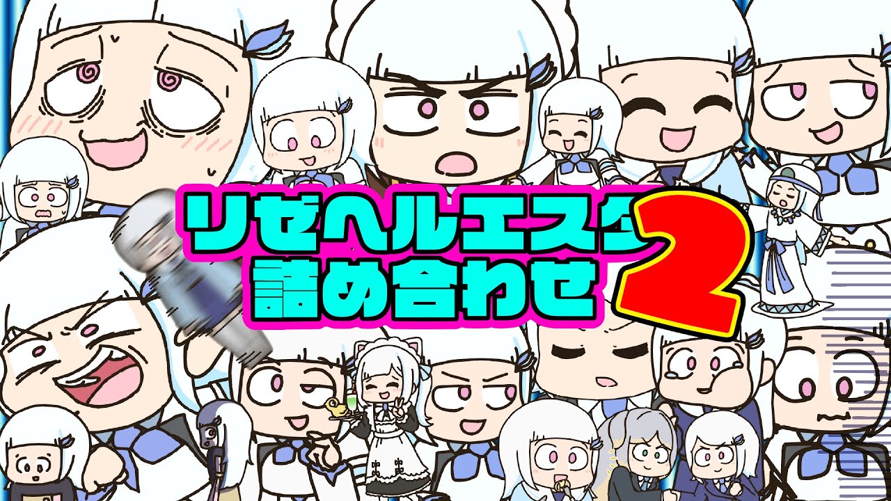 YouTubeサムネイル