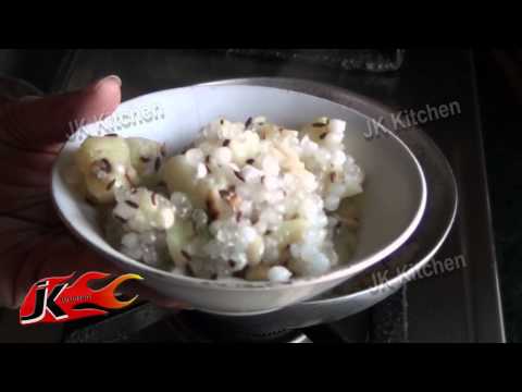 Sabudana (Sago) Khichdi Recipe
