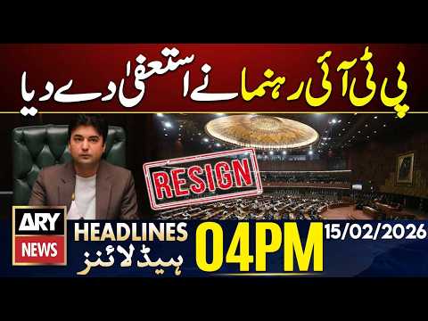 PTI's Murad Saeed resigns from Senate seat | ARY News 4 PM Headlines | 15th Feb 2026