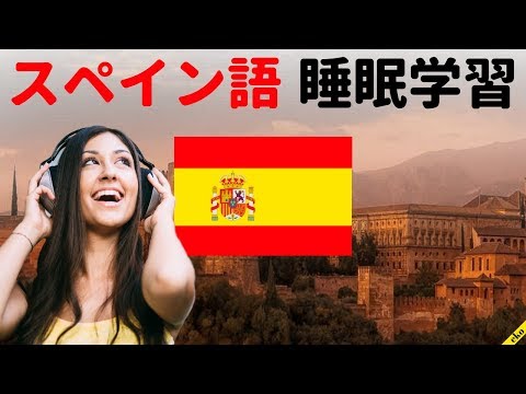 スペイン語のケープ - 定義