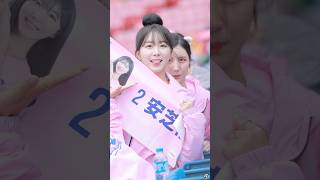 調皮的台妹小南👀安芝儇完全不知道🤣 #치어리더 #cheerleader #台湾チア #美女 #fancam #台湾チアリーダ #チアリーダー #南珉貞 #安芝儇