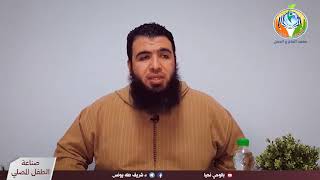 صورة الحلقة 17 : أهمية البناء على التقوى ابتداء والتوبة انتهاء