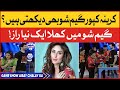 Kareena Kapoor In Game Show Game Show Aisay Chalay Ga Season 11 BOL Entertainment