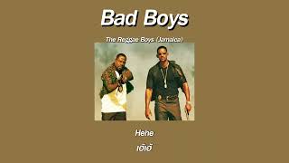 Download lagu แปลเพลง Bad Boys (Theme from Cops) - BadBoysOfReggae mp3