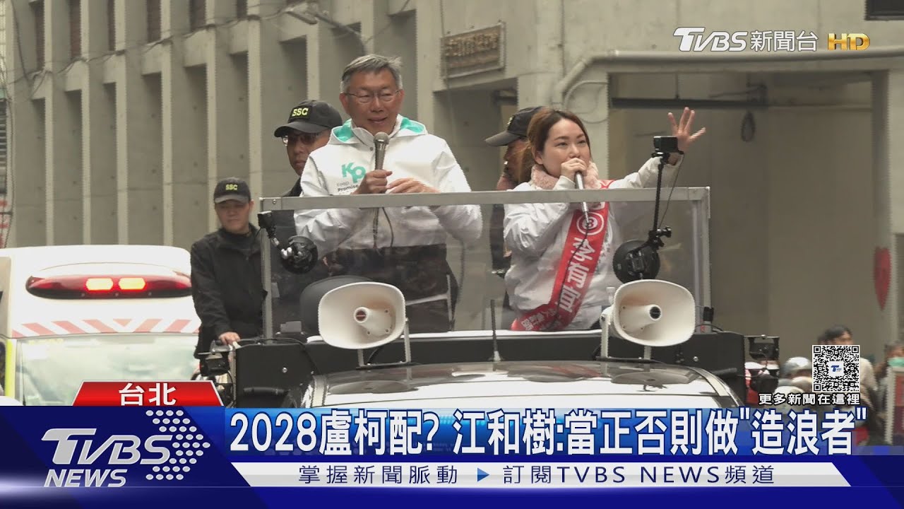 招牌KP衫+高腰褲! 柯文哲公事包拉鍊忘拉