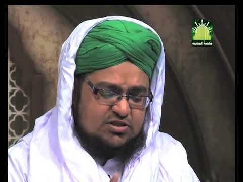 Faizan e Quran Ep#85  (Surah-e-Al-Tauba) | Dars-e-Quran | by Mufti Muhammad Qasim Attari