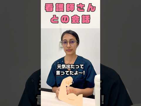 病は気から #shorts