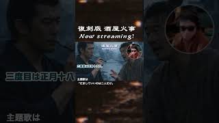 【朗読一人でドラマ】銭形平次捕物控 「酒屋火事の冒頭を主題歌にのせて配信！」@otobon-sub @otobon-sub