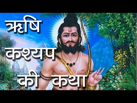download lagu mp3 mp4 Kashyap Rishi, download lagu Kashyap Rishi gratis, unduh video klip Kashyap Rishi