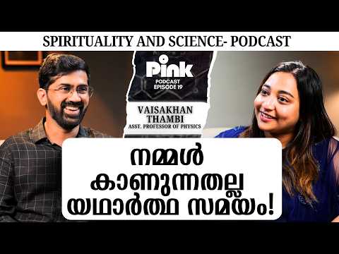 Pink Podcast and Vaisakhan Thampi