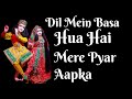 Download Dil Mein Basa Hua Hai Mere Pyar Aapka Mp3 Song