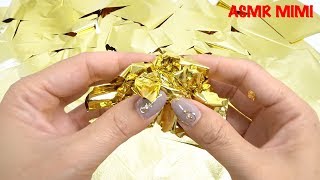 【ASMR】金箔の音　にぎる＆ちぎる　Sound of gold leaf- No talking