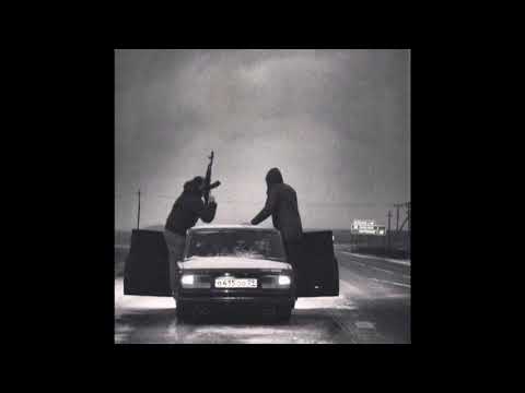 Migos X Drake Type Beat ~ Cartel