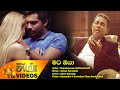 Mata Oya Chandrasena Hettiarachchi Www Hirutv Lk