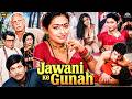 An Old Man Finds The Joys Of Youth In His Declining Years Rakesh Bedi Shoma Anand Javed Khan