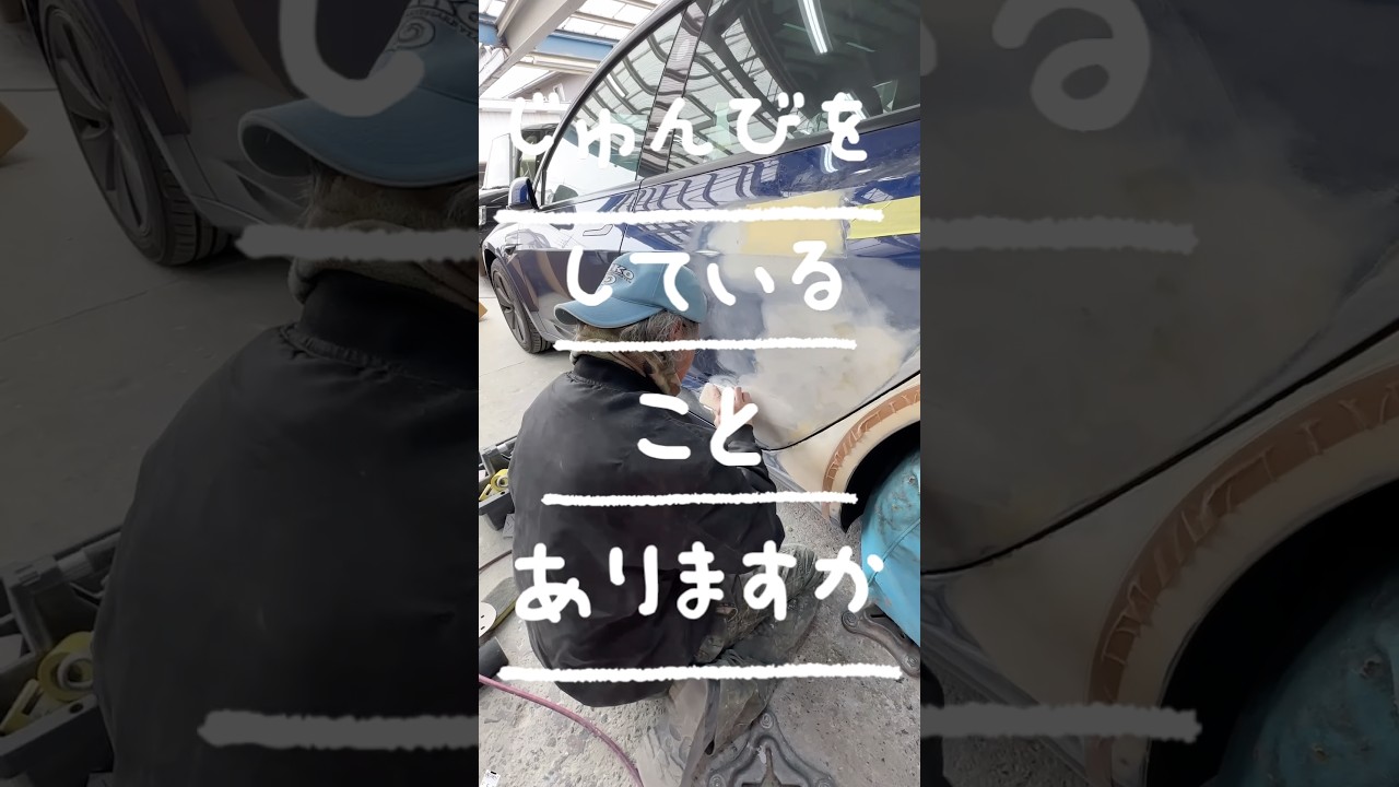 【職人しょうじの絵日記】新年度に向けて【#shorts 】