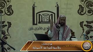 صورة العبادة المنعقدة بالدليل لا تبطل إلا بالدليل