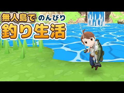 Fishing game Easy fishing life Video