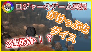 『ドラクエ１０実況』連敗は阻止したい！負けられない戦い！