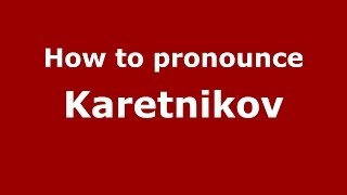 How to pronounce Karetnikov