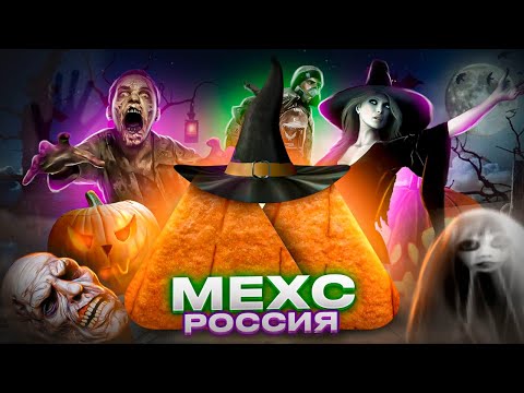 Распаковка Посылки от Биржи MEXC Global