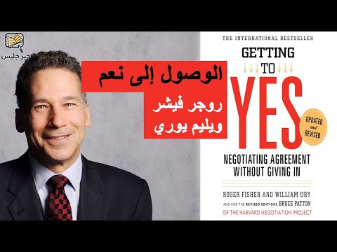 الوصول إلى نعم  ارض الكتب