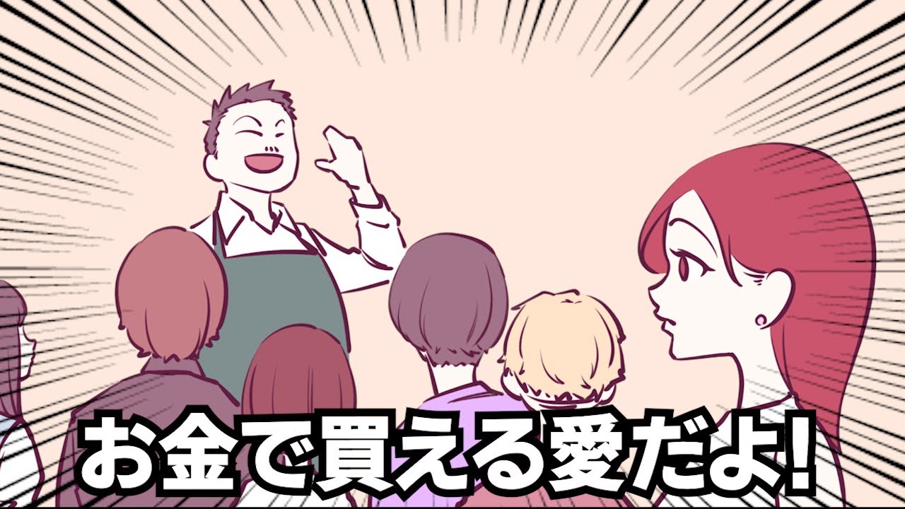 【アニメ】振り切ったペットショップ