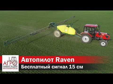 Автопилот на авто это