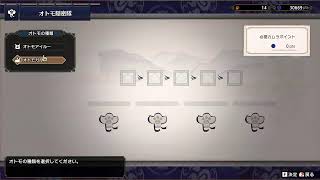 昨日からモンハンRise始めました