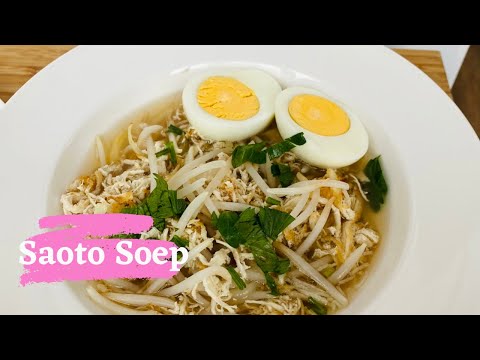 Surinaamse Saoto Soep Recept |Surinamese Saoto Soup Recipe | Soto Ayam