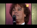 Juan Gabriel -- Te Pareces Tanto a Mí