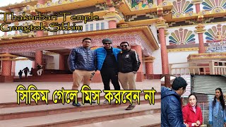 Temple video