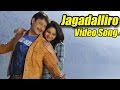 Bul Bul Jagadalliro Kannada Movie Full Song Video Darshan Tugudeep V Harikrishna