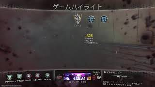 リハビリCOD