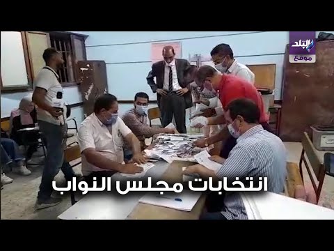 بدء فرز الأصوات في لجان مدرسة أنس بن مالك بالجيزة