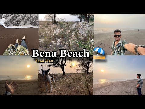 Bena Beach ⛱️| Bena Beach Vasai | Vasai Virar Beaches | Bhuigaon Beach | Rajodi Beach | Arnala Beach