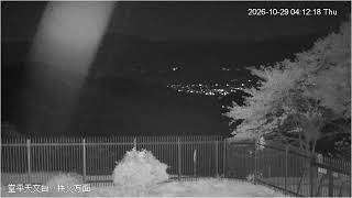 堂平天文台ライブカメラ live webcam