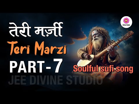 तेरी मर्ज़ी Part 7 | Teri Marzi | हृदयस्पर्शी सूफ़ी भजन | एक तेरा नाम सच्चा | JEE DIVINE STUDIO |