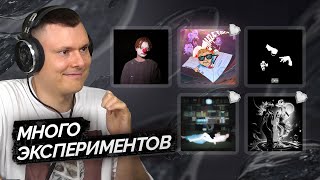 Медиа рецензия