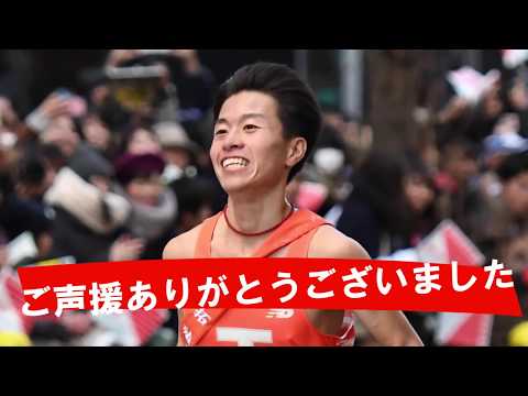 第９５回箱根駅伝メモリアルスライドショー　拓殖大学