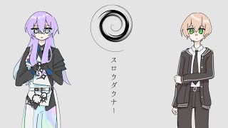 【手描きにじさんじ】スロウダウナー／🐙🌟⚠︎︎VTA時代アリ