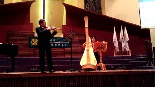 Saint-Saens:  Fantaisie for Violin and Harp op. 124/ Richard Roberts - violin, Joy Yeh (葉詩韻）- harp