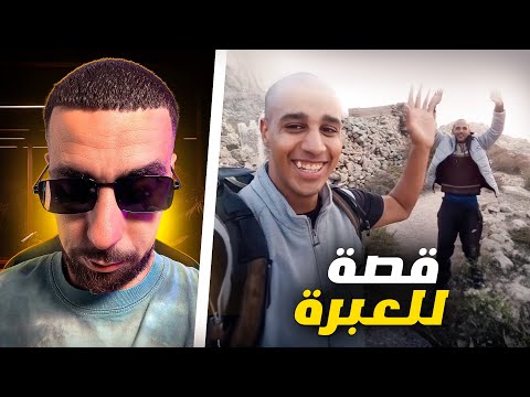 Ahmedsabiri Reaction Bnsns -  😨لا تحكم على الإنسان من مضهره 🫶🏼